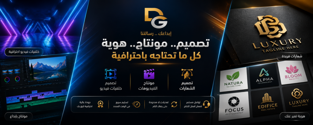 يحيى جودة - cover