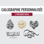 Deux prénoms en calligraphie Arabe