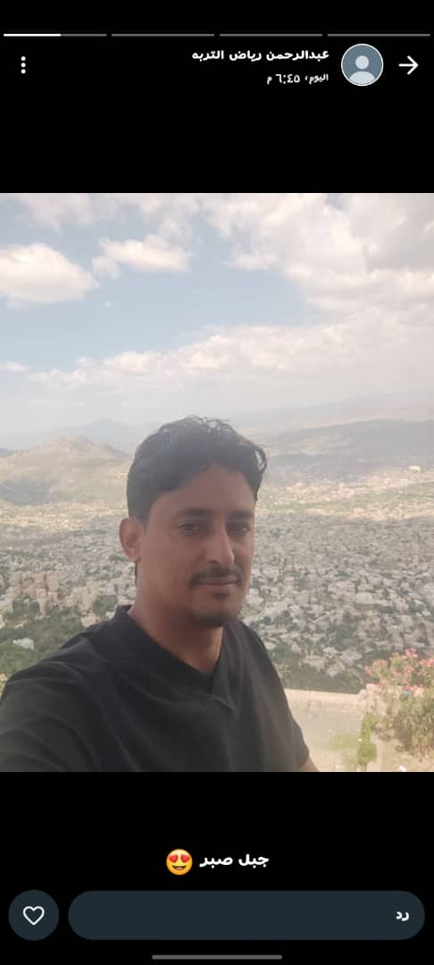 عبدالرحمن البنا