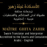 Maitre GHITA ZAHIR - الدار البيضاء