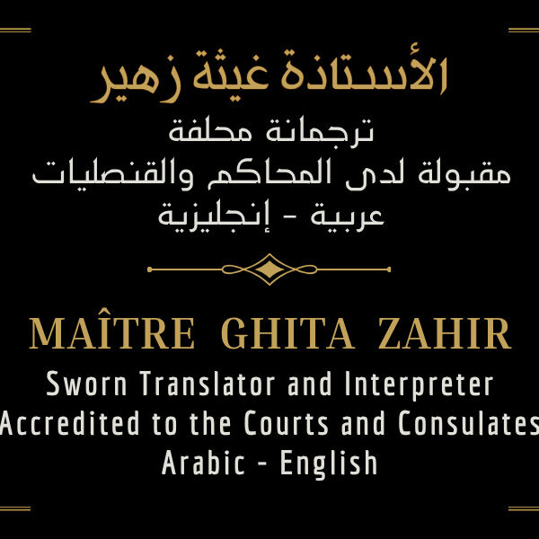 Maitre GHITA ZAHIR