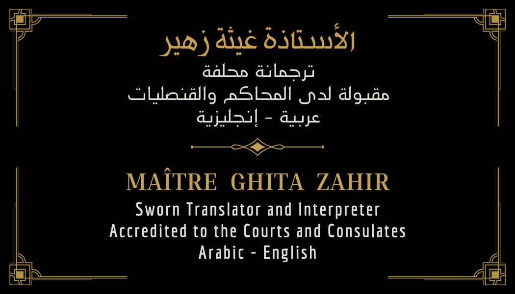 Maitre GHITA ZAHIR