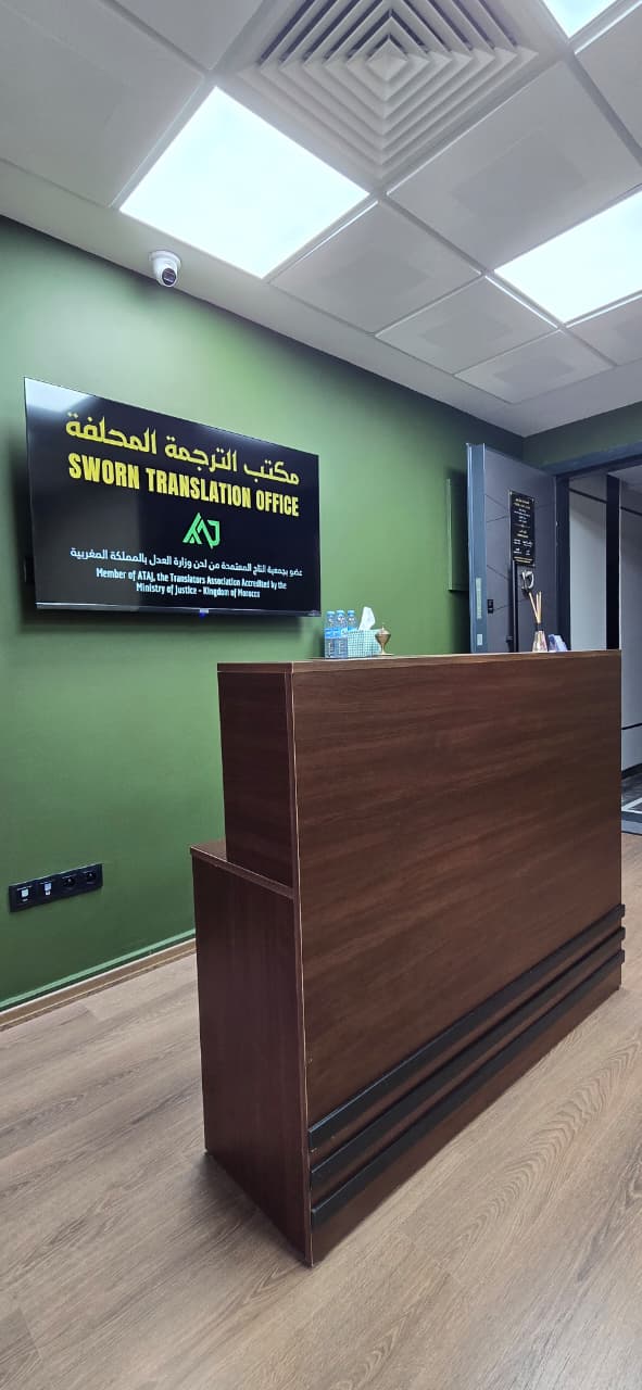 Maitre GHITA ZAHIR - cover