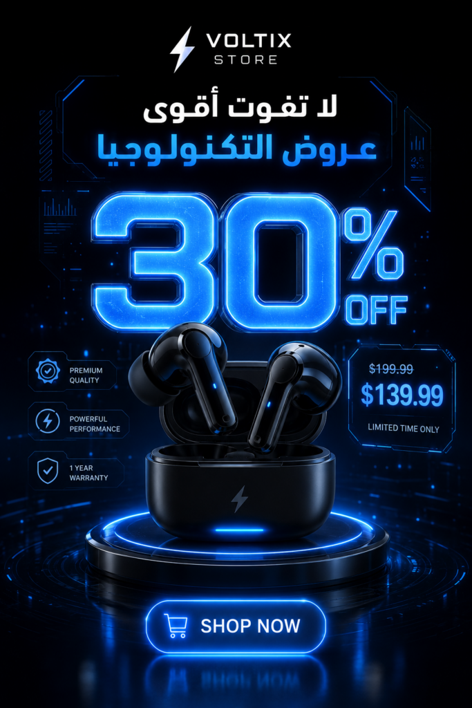 تصميم إعلانات تجارية احترافية بأسلوب تقني عصري لزيادة مبيعاتك - portfolio - 1