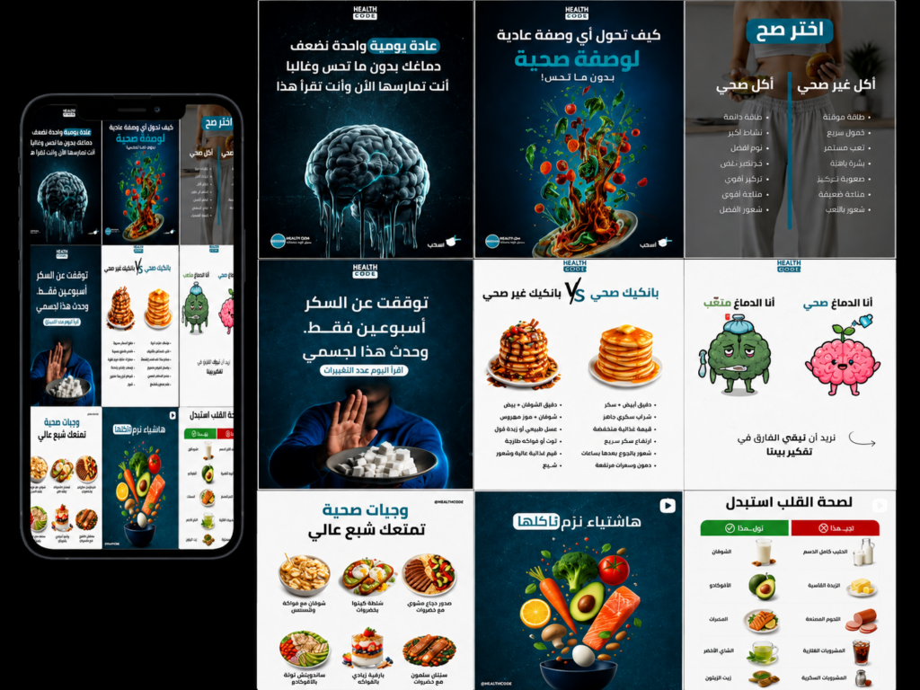 maher zribi - portfolio - 2