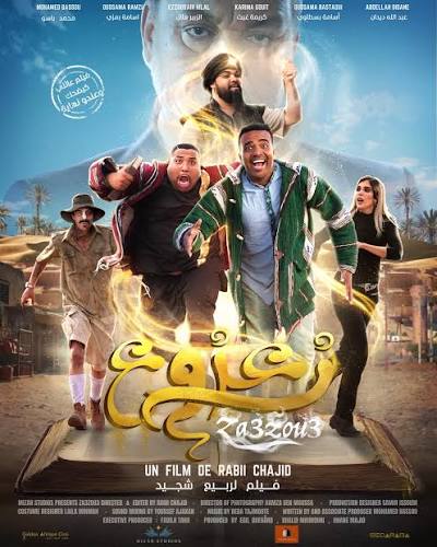 Abdelmounaime Elbadaoui - portfolio - 0
