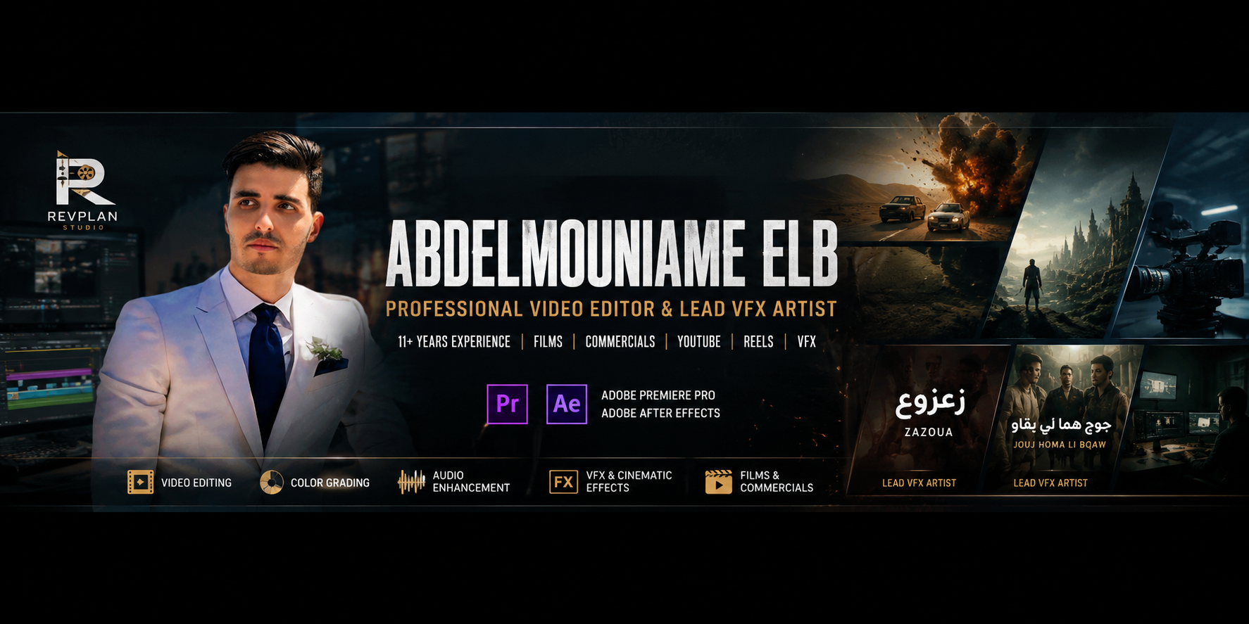 Abdelmounaime Elbadaoui - cover