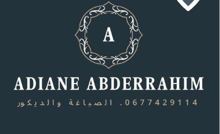 اديان عبد الرحيم - cover