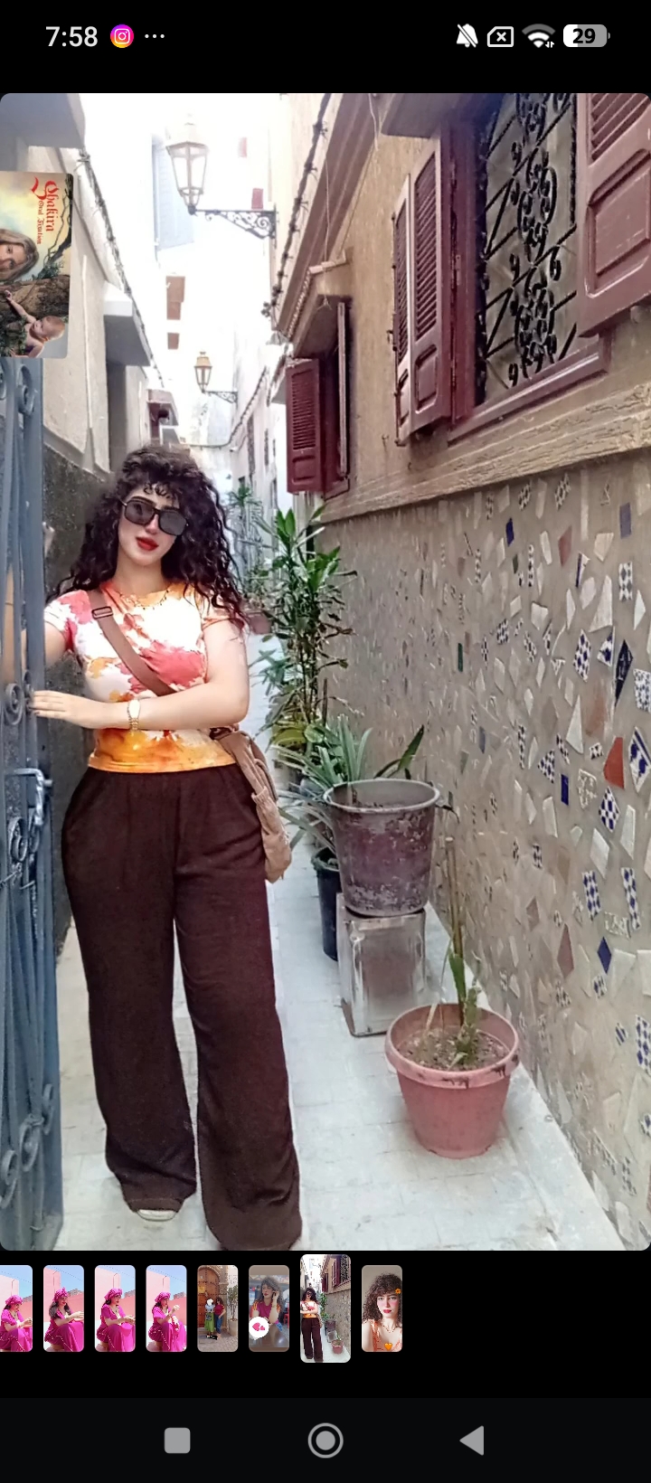 Aya Tanjali