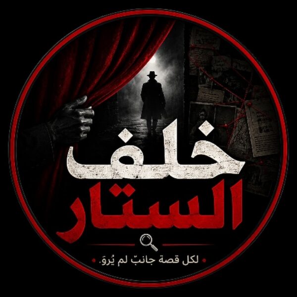 محمد مرزاق