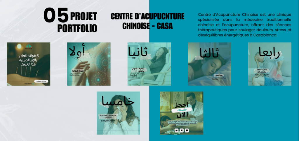 LAMYAA MAHI - portfolio - 0