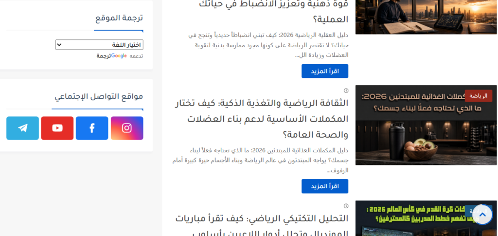 Abderrahim Elyaakoubi - portfolio - 2