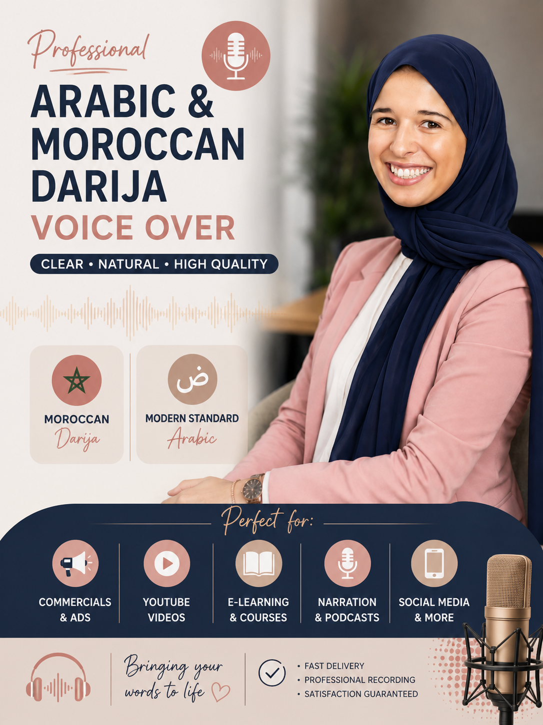 Hajar Echamchami - cover
