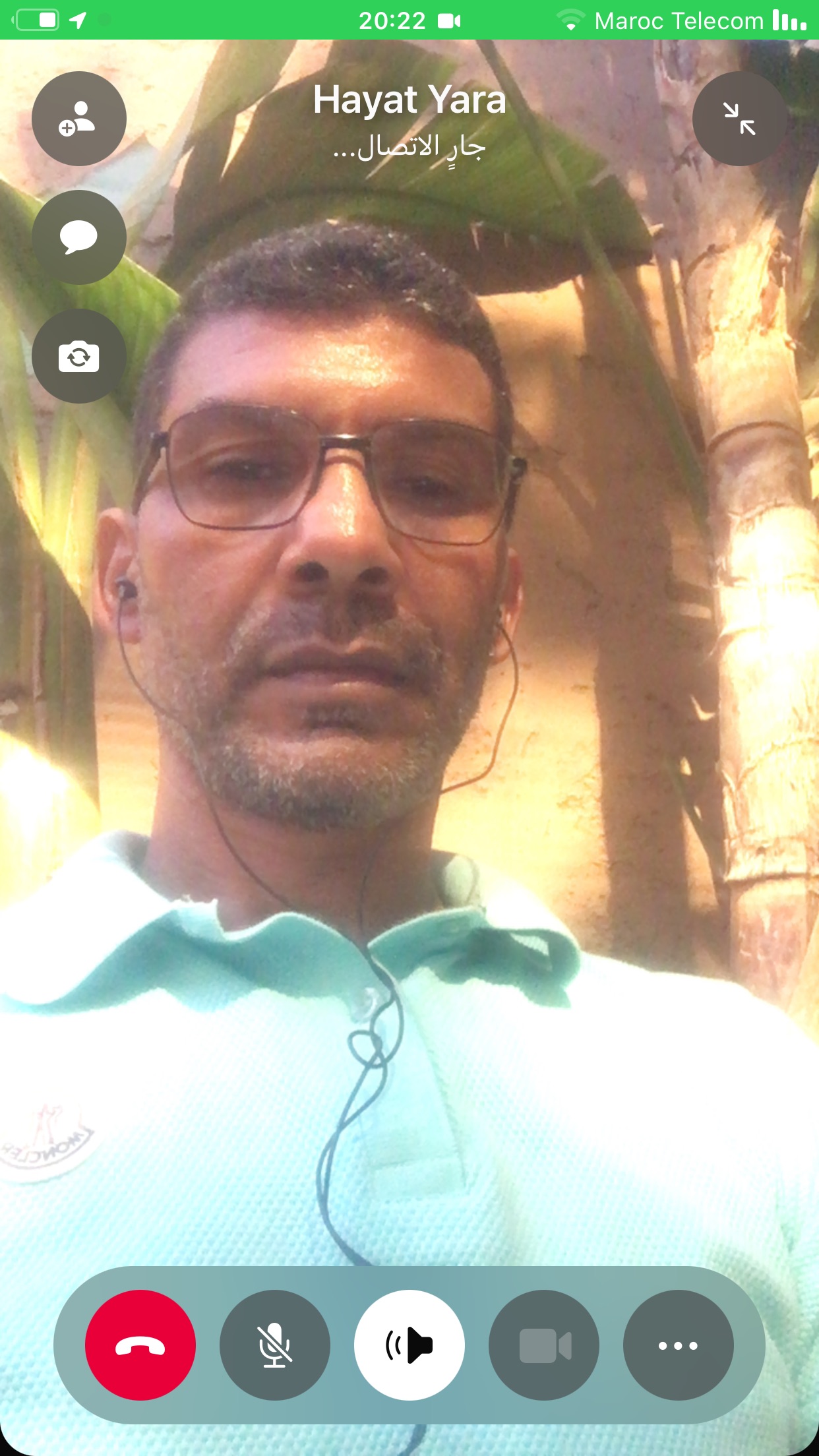 خالد ختخات - cover