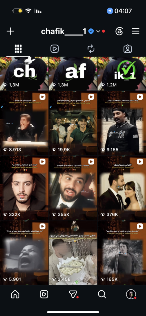 ياسين شفيق - portfolio - 1