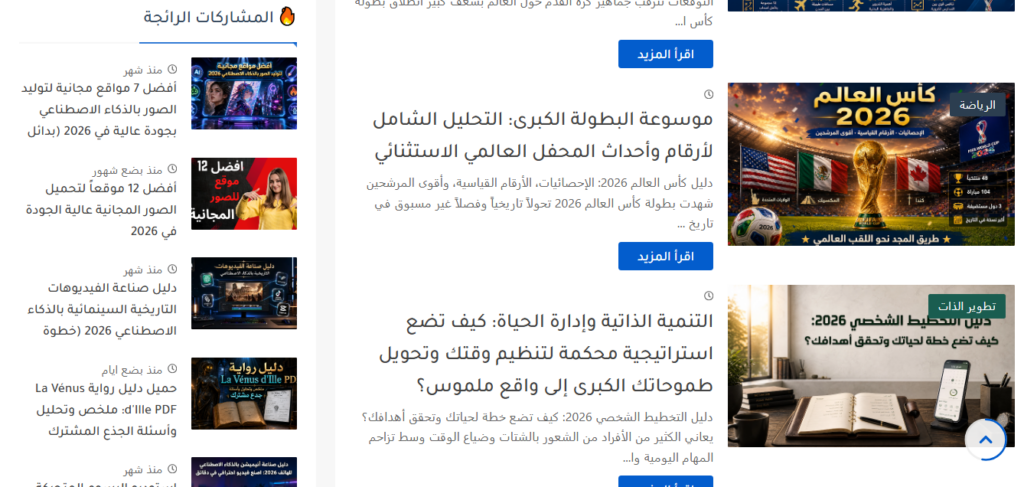Abderrahim Elyaakoubi - portfolio - 0