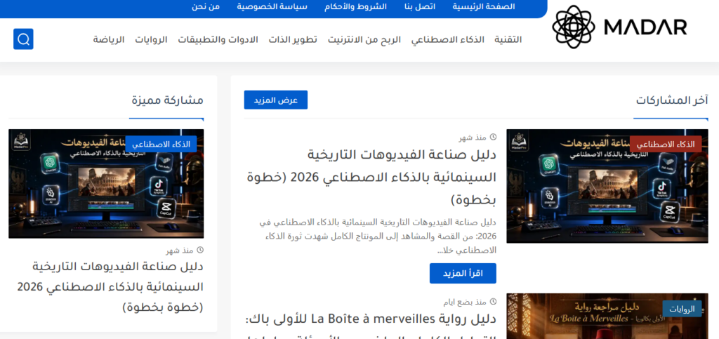 Abderrahim Elyaakoubi - portfolio - 1