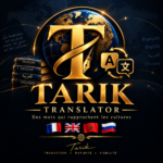 Tarik Agr