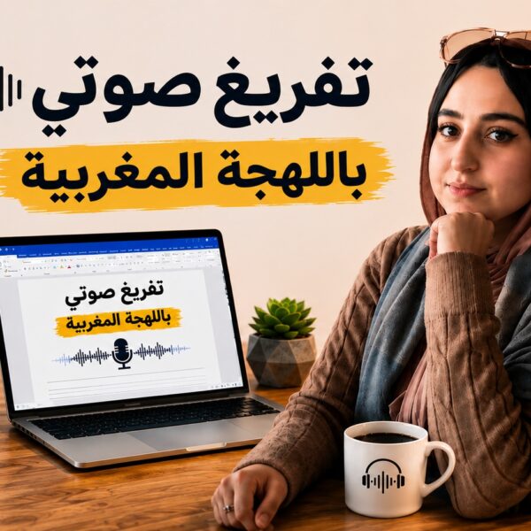 سعيدة السويقي