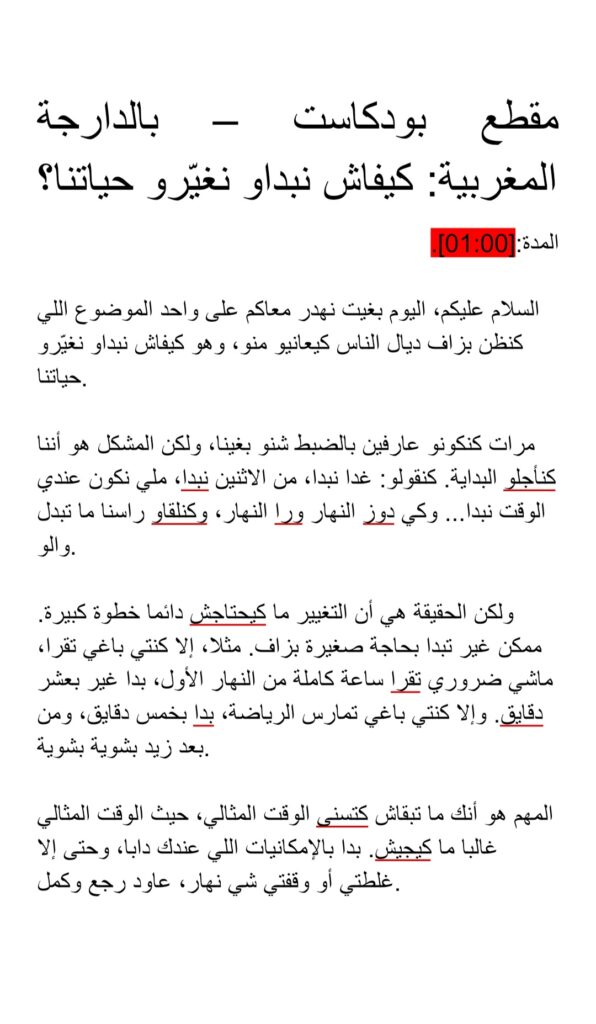 سعيدة  السويقي  - معرض الأعمال - 0