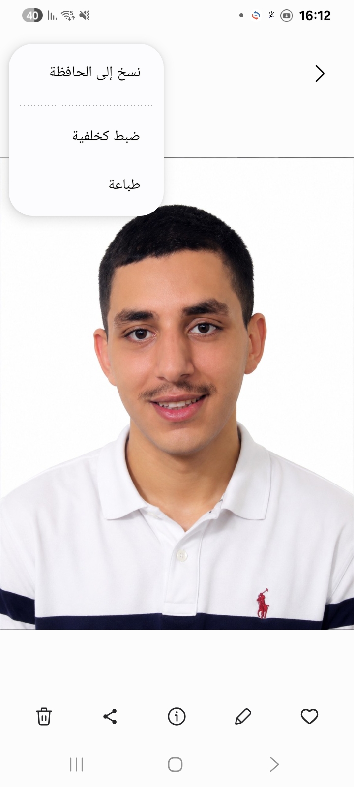مروان فاضل