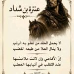 Doueaa Elkae18
