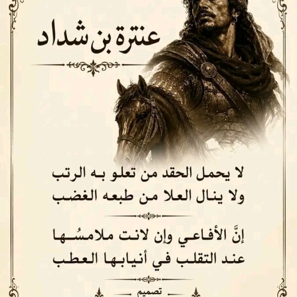 Doueaa Elkae18