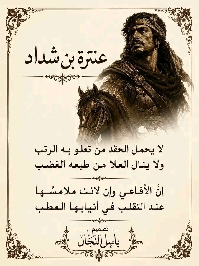 Doueaa Elkae18