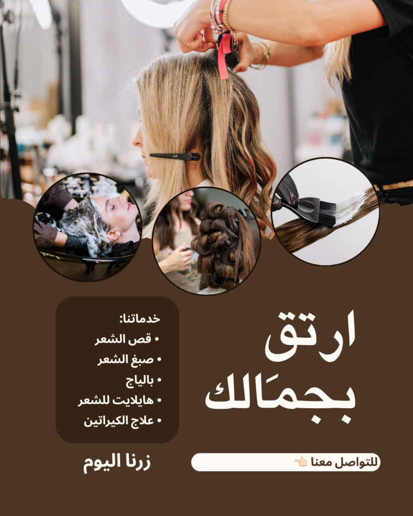 سأقوم بتصميم منشور احترافي وجذاب للسوشيال ميديا - portfolio - 1