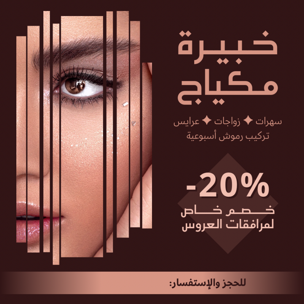 سأقوم بتصميم منشور احترافي وجذاب للسوشيال ميديا