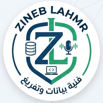 زينب لحمر