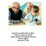 مونتاج الفيديوهات التعليمية وفيديوهات وسائل التواصل الاجتماعي
