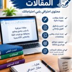 سأقوم بترجمة النصوص والوثائق بطريقة واضحة ودقيقة