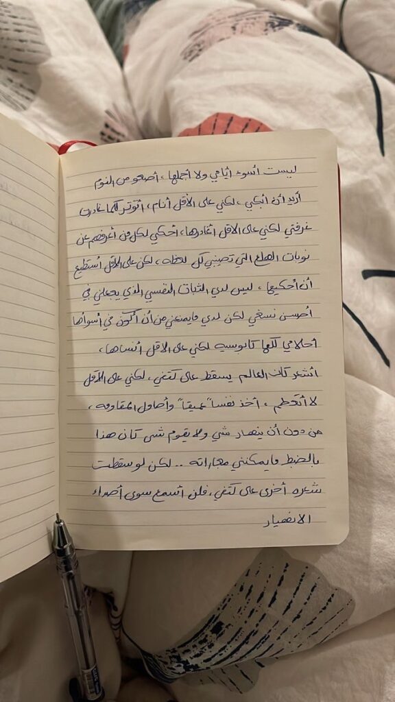 Professional English & Arabic Tutor and Content Writer - portfolio - 2