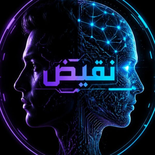 Ahmed Bouirika