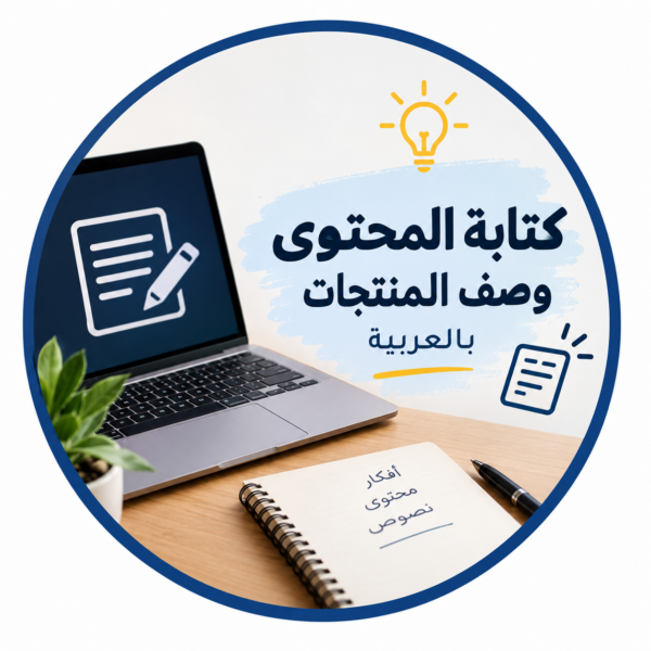 حمزة الحناط