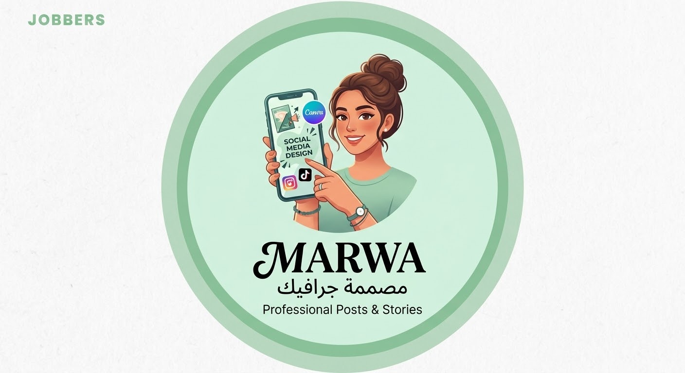 Marwa Rred