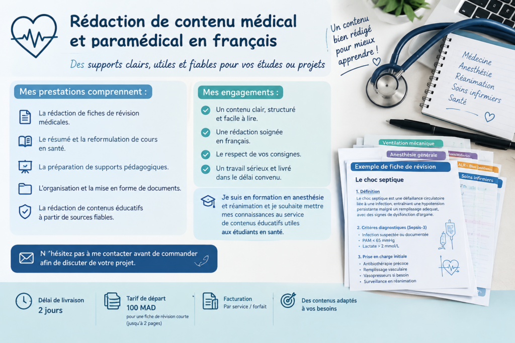 Je rédige des fiches de révision et des contenus médicaux en français - portfolio - 1